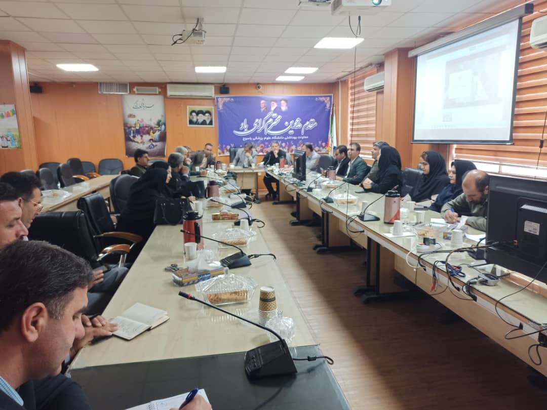 جلسه شورای پیام گزاران سلامت دستگاه های اجرایی در محل سالن اجتماعات معاونت بهداشتی ومرکز بهداشت استان برگزار شد