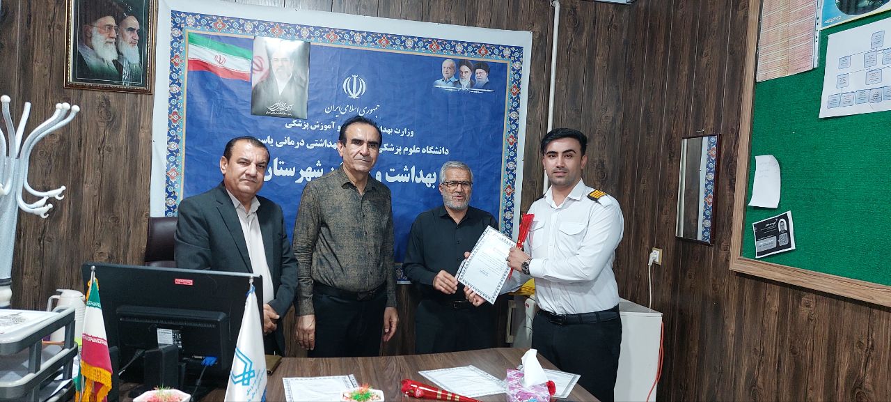 تجلیل از پرسنل حراست شبکه بهداشت و درمان لنده به مناسبت روز حراست + تصاویر 