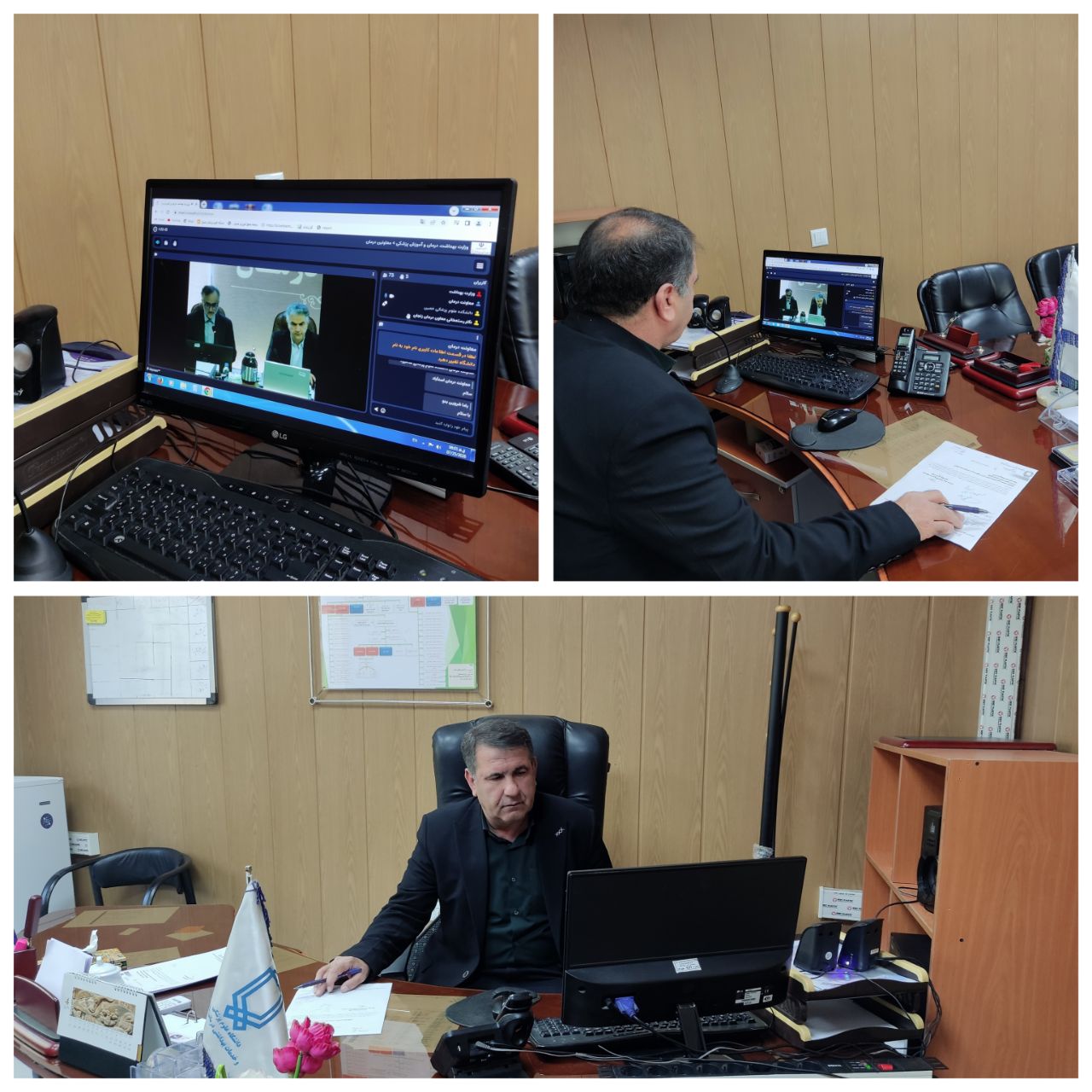 برگزاری اجلاس معاونین درمان سراسر کشور به صورت وبینار با حضور معاون درمان دانشگاه علوم پزشکی یاسوج