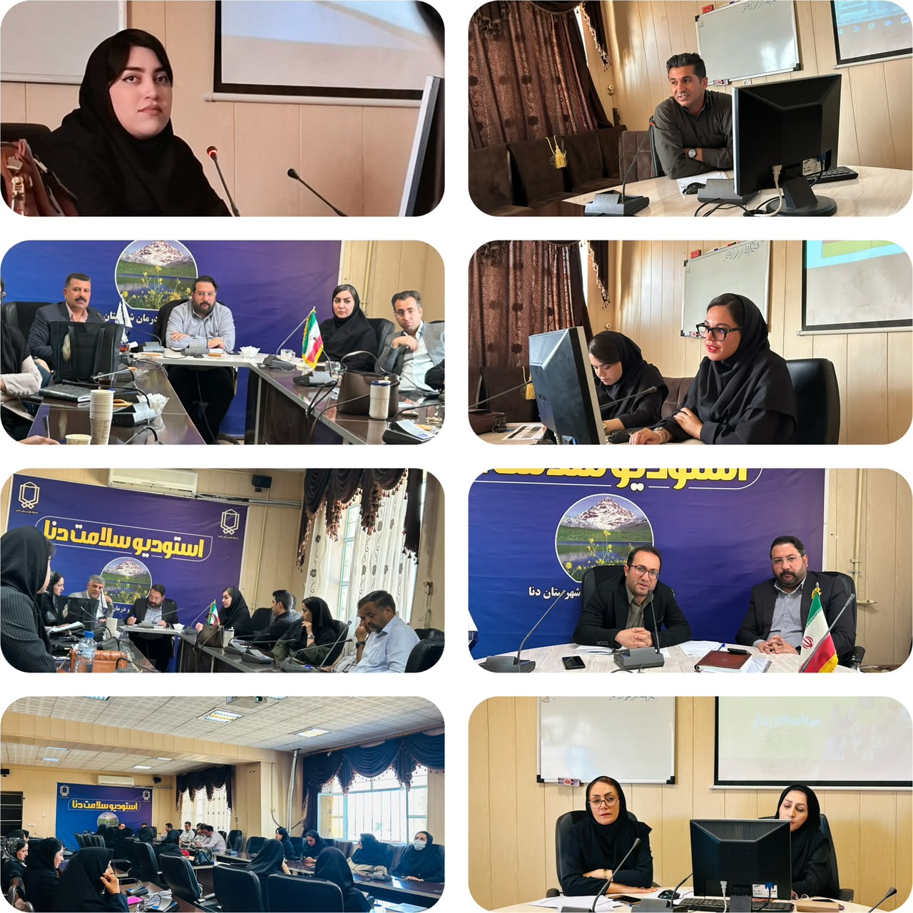 برگزاری جلسه تحلیل آمار عملکردی شبکه بهداشت و درمان شهرستان دنا