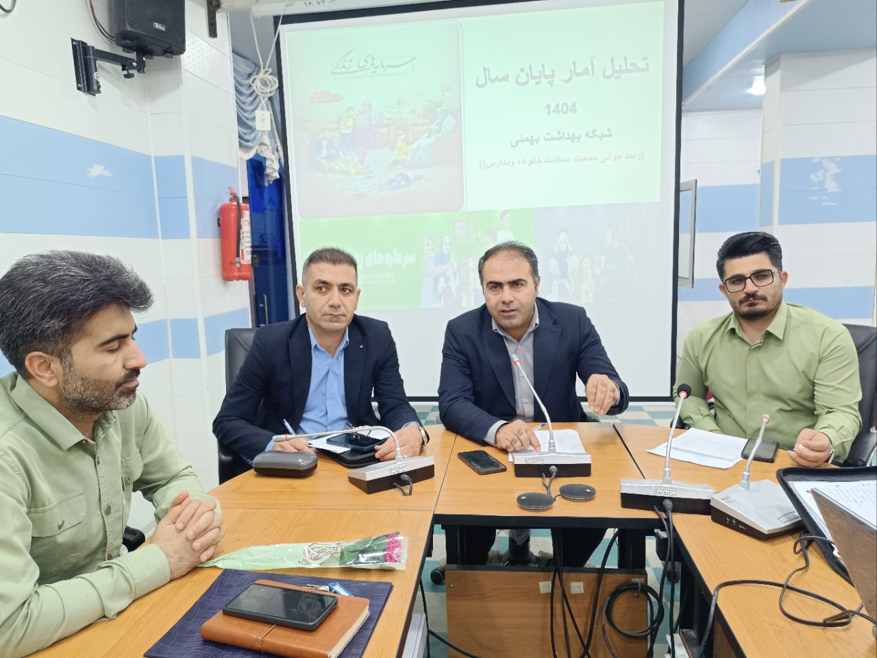 برگزاری جلسه تحلیل آمار سال ۱۴۰۴ در شبکه بهداشت و درمان بهمئی