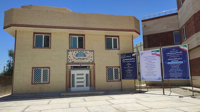 گزارش تصویری  افتتاح ساختمان همراه‌سرای خیرساز بیمارستان دهدشت با حمایت مالی بانک اقتصاد نوین
