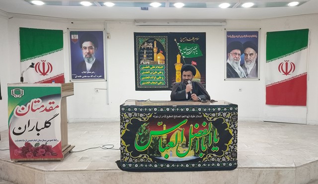 در راستای ترویج فرهنگ عاشورا و معارف حسینی
