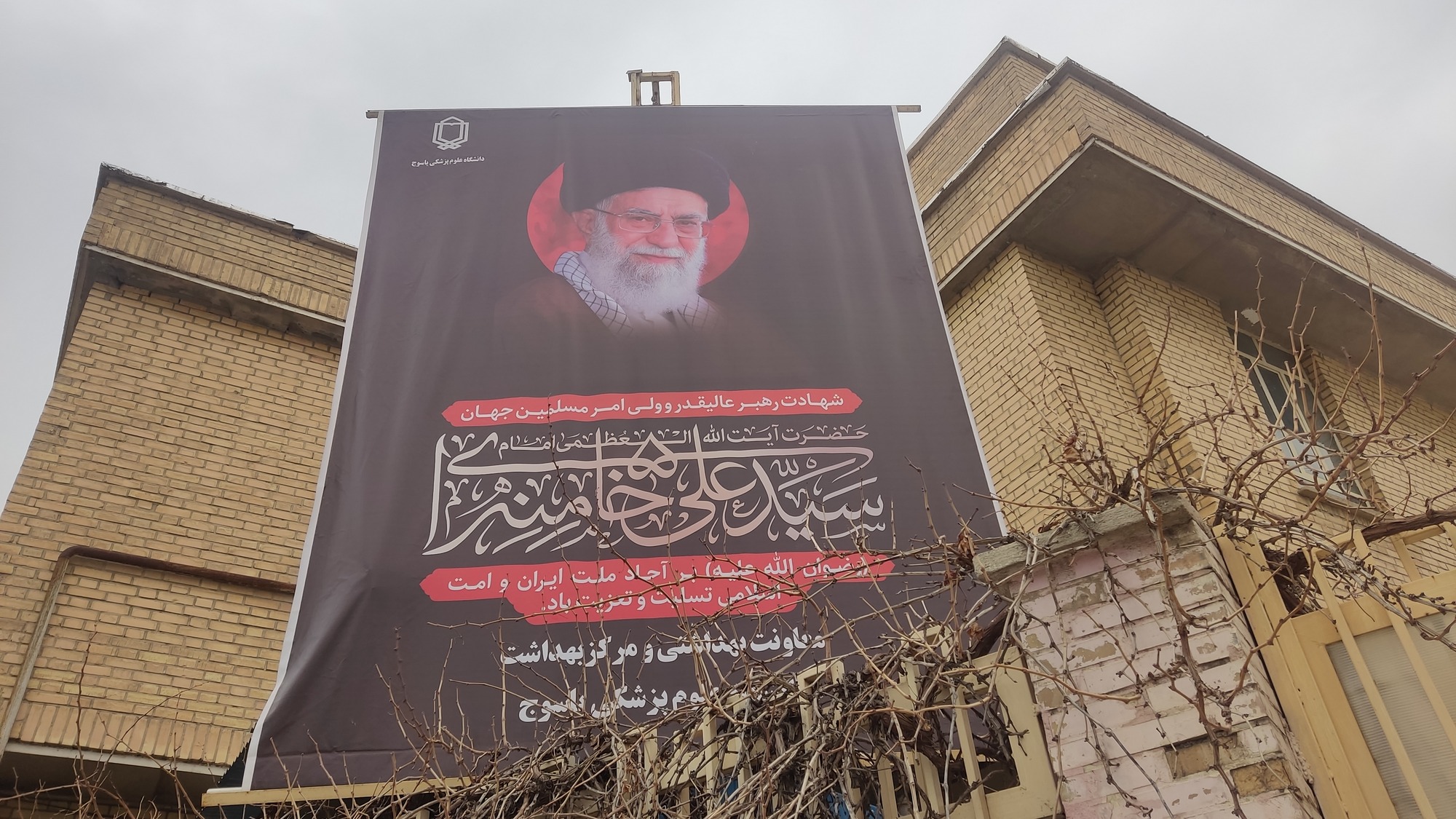 مرکز بهداشت استان کهگیلویه و بویراحمد در پی شهادت امام امت و جمعی از هموطنان سیاه پوش شد