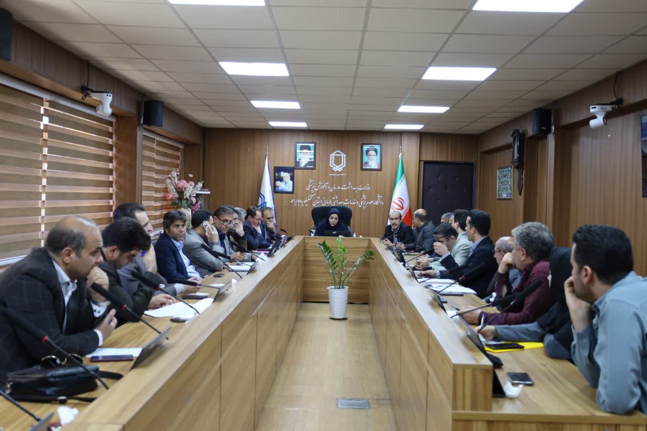 برگزاری نشست طرح سلامت نوروزی و پدافند غیرعامل در دانشگاه علوم پزشکی یاسوج
