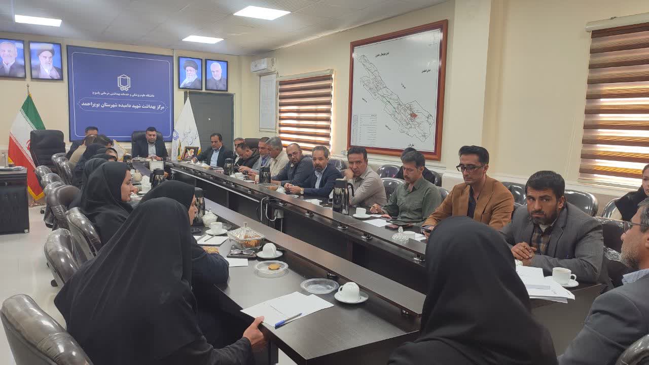 برگزاری کمیته خرید و صرفه جویی در مرکز بهداشت شهید دامیده شهرستان بویراحمد 