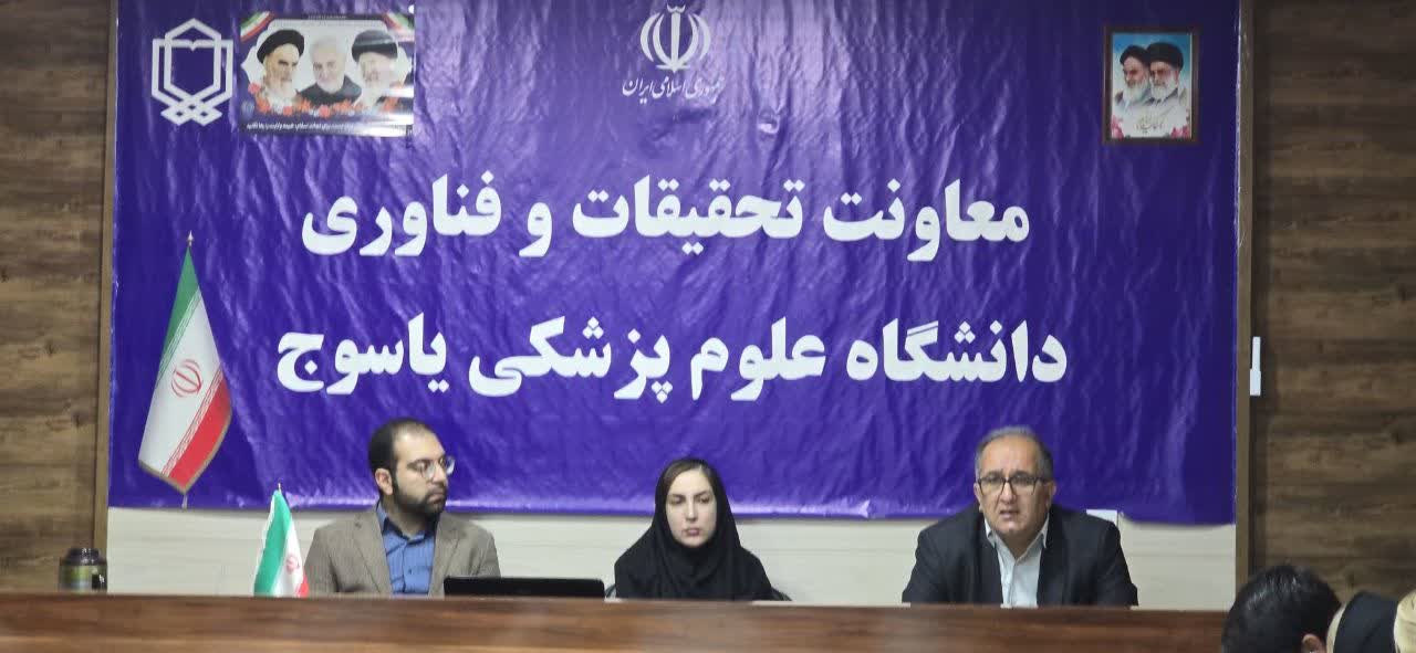طراحی سیستم هوشمند MOCRA در دانشگاه علوم پزشکی یاسوج    گامی بلند در تشخیص زودهنگام سرطان تخمدان