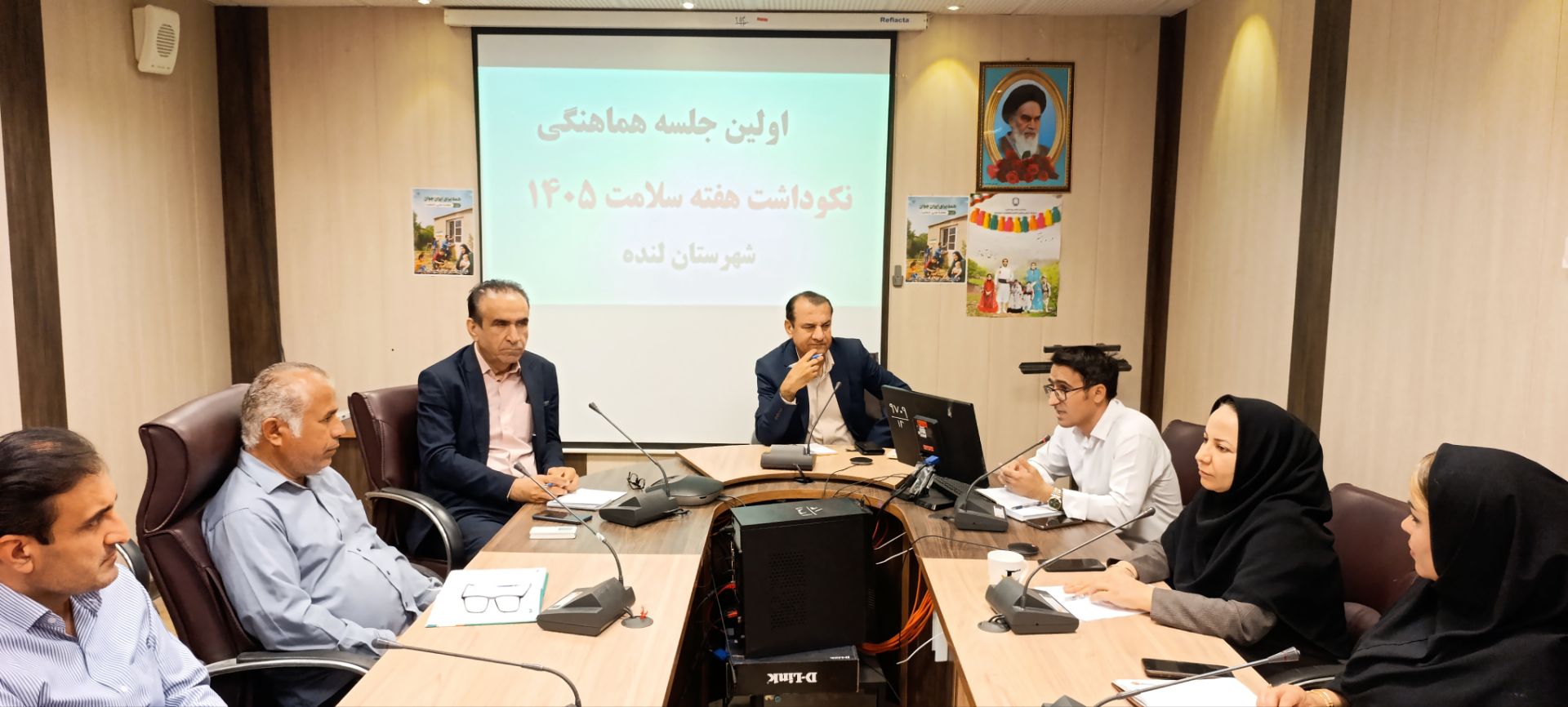 کمیته درون بخشی هماهنگی برگزاری هفته سلامت در لنده برگزار شد + تصاویر 