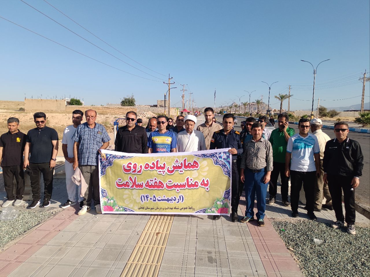 برگزاری همایش پیاده روی به مناسبت هفته ملی سلامت در شهرستان بهمئی