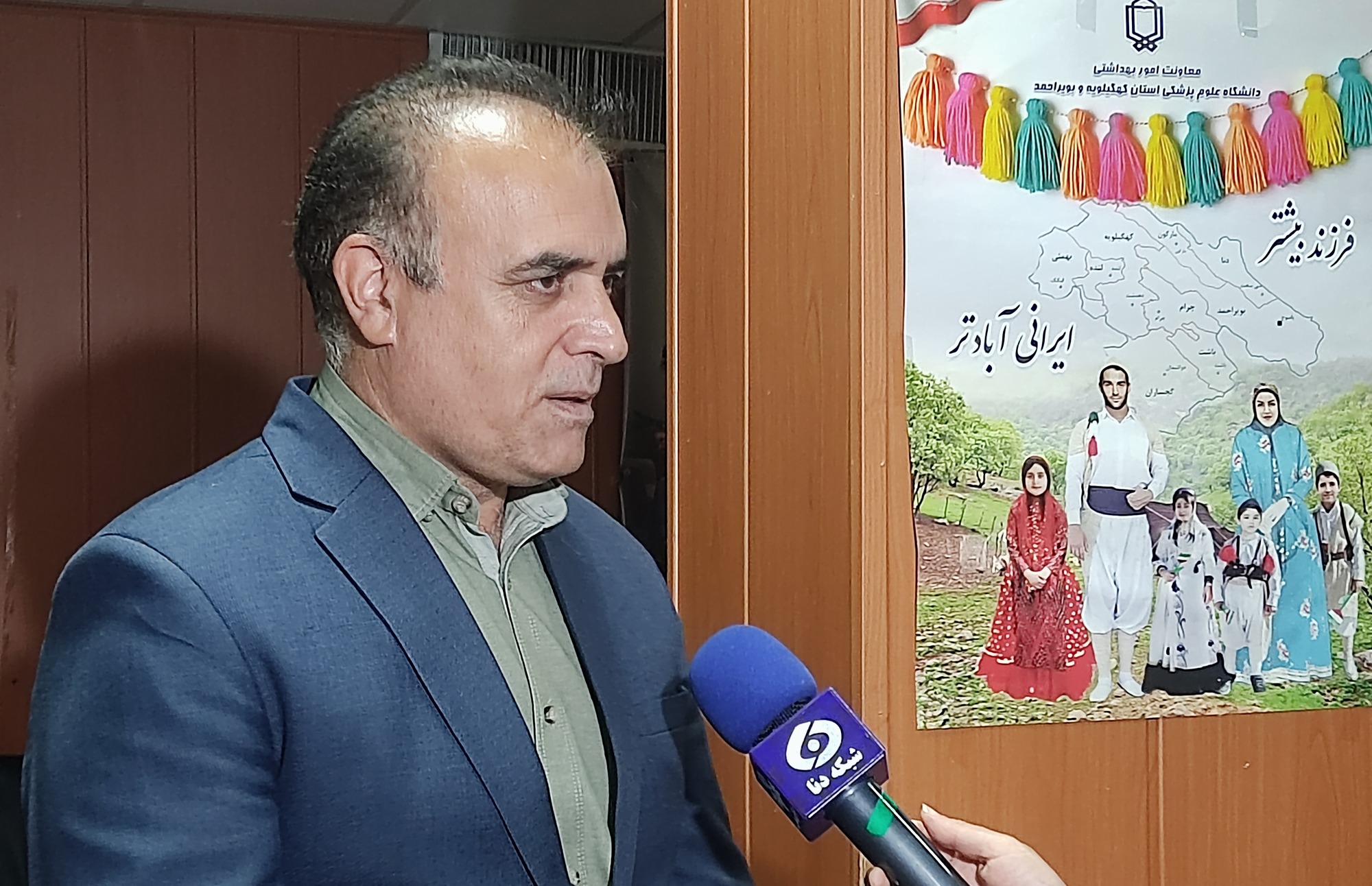 پیام معاون بهداشت دانشگاه علوم پزشکی استان کهگیلویه و بویراحمد بمناسبت هفته ملی جمعیت 