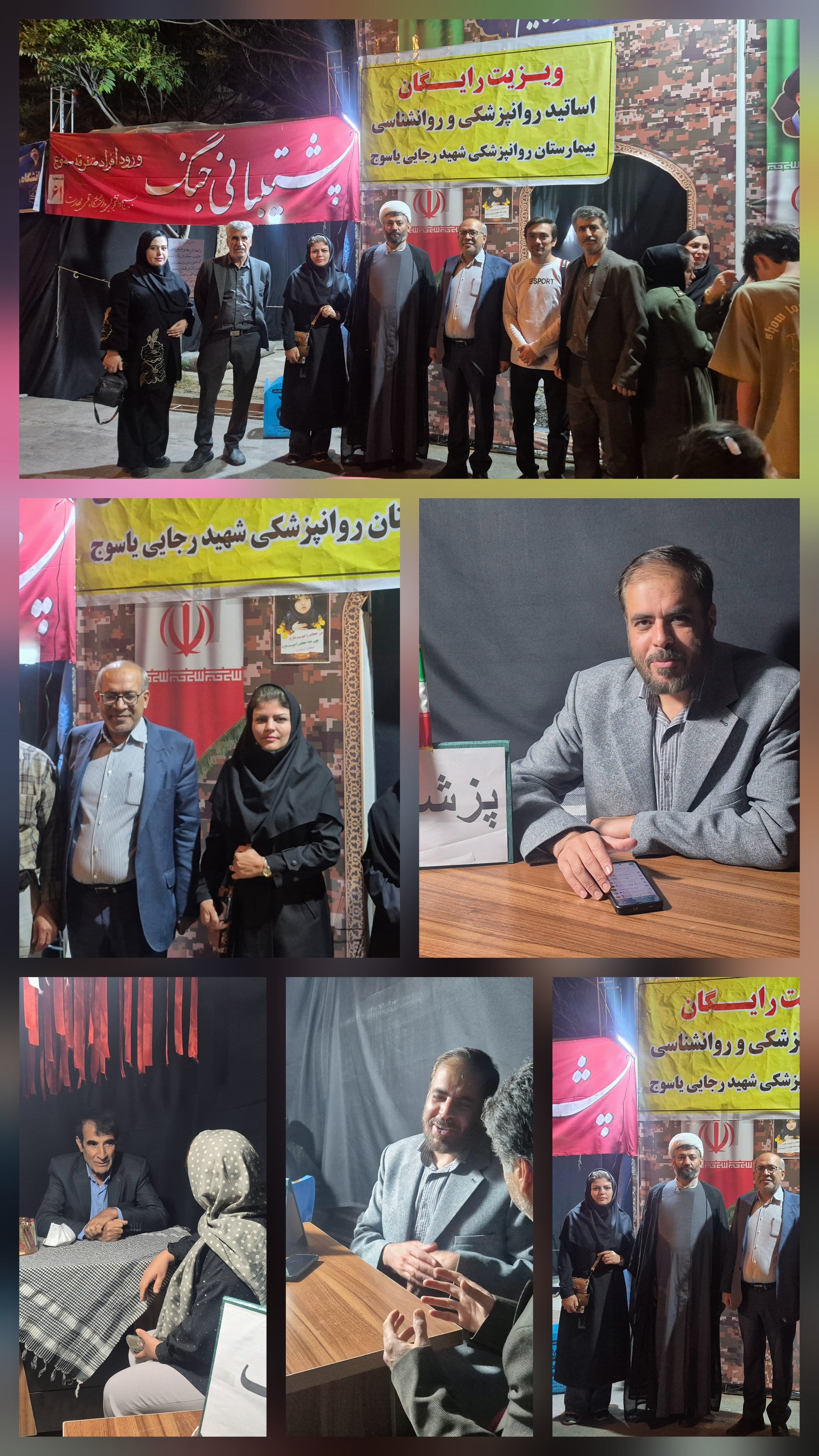 ارائه خدمات رایگان سلامت توسط بیمارستان شهید رجایی یاسوج در موکب دانشگاه 