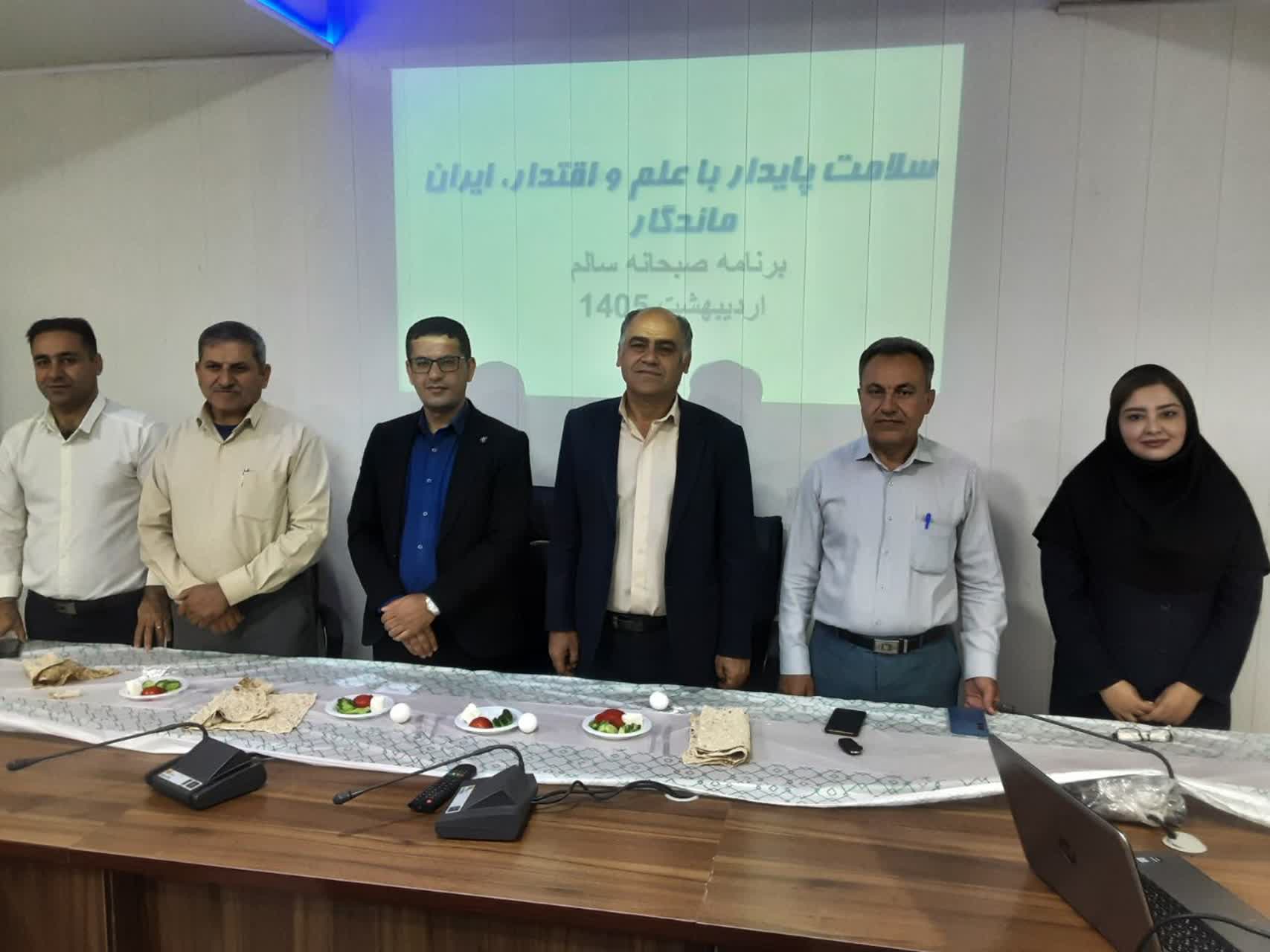 برگزاری صبحانه سالم به مناسبت هفته سلامت، جمعیت و سالروز ازدواج آسمانی امام علی( ع) و حضرت زهرا(س) در دهدشت