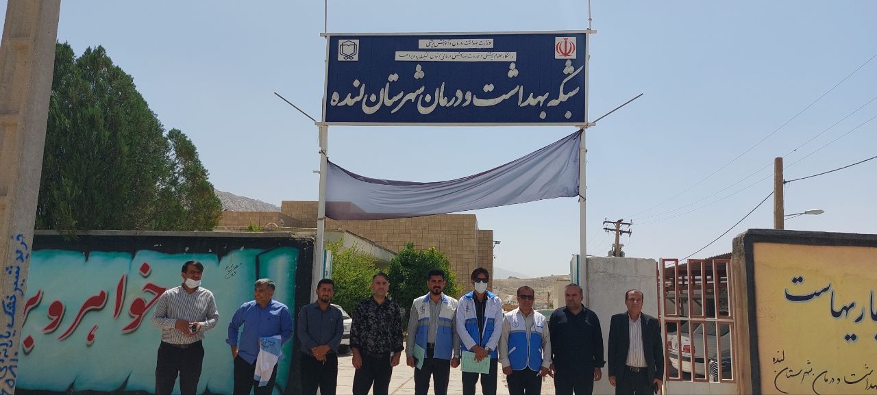 برگزاری مانور بازرسان بهداشت محیط از صنوف حساس در لنده به مناسبت هفته سلامت+ تصاویر