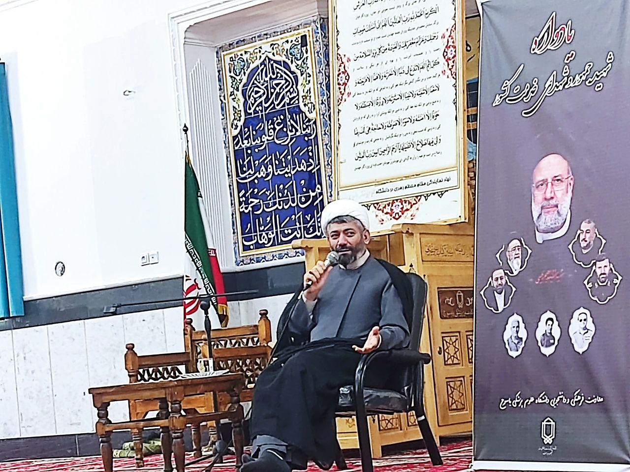 مراسم بزرگداشت رئیس جمهور شهید و همراهان گرامی ایشان در دانشگاه علوم پزشکی یاسوج