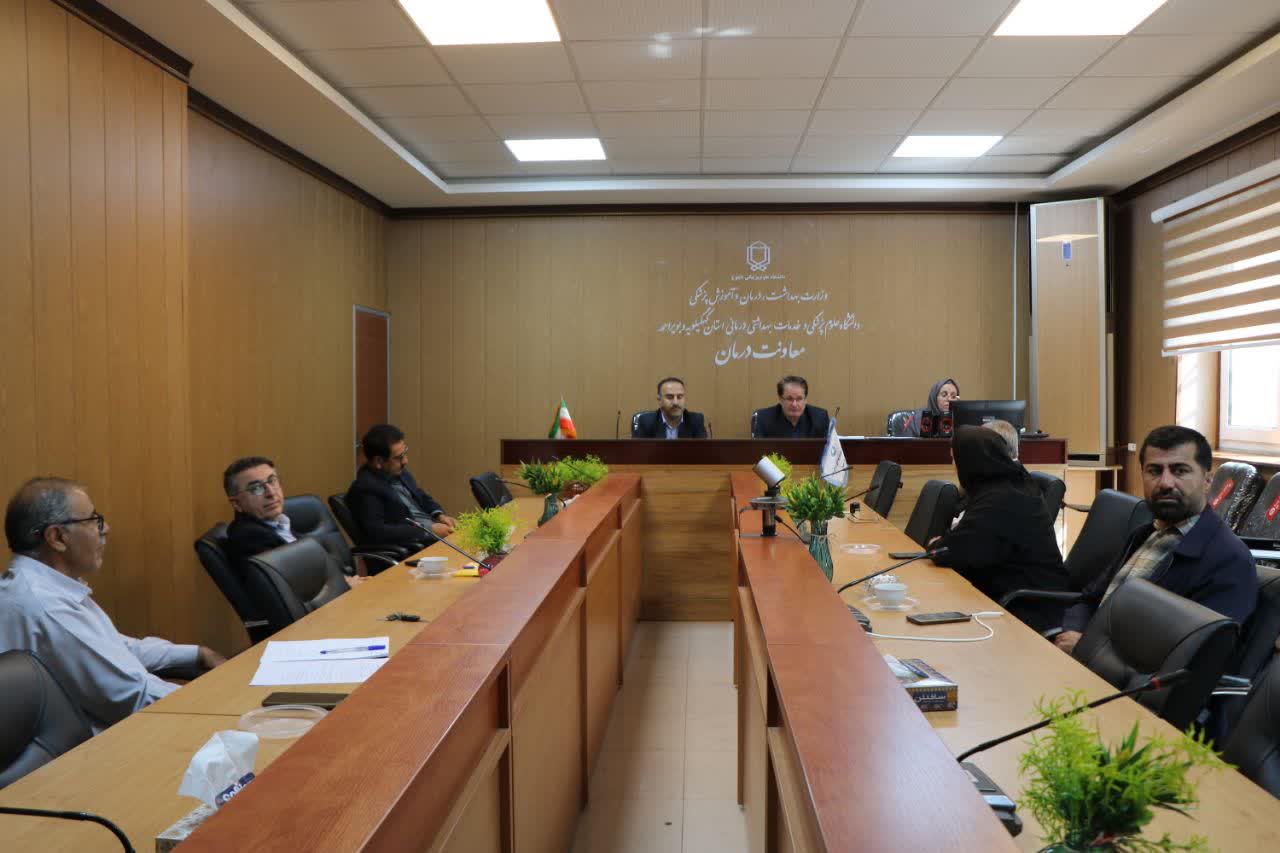 دومین نشست سال جاری کمیسیون ماده ۲۰ مؤسسات پزشکی دانشگاه برگزار شد