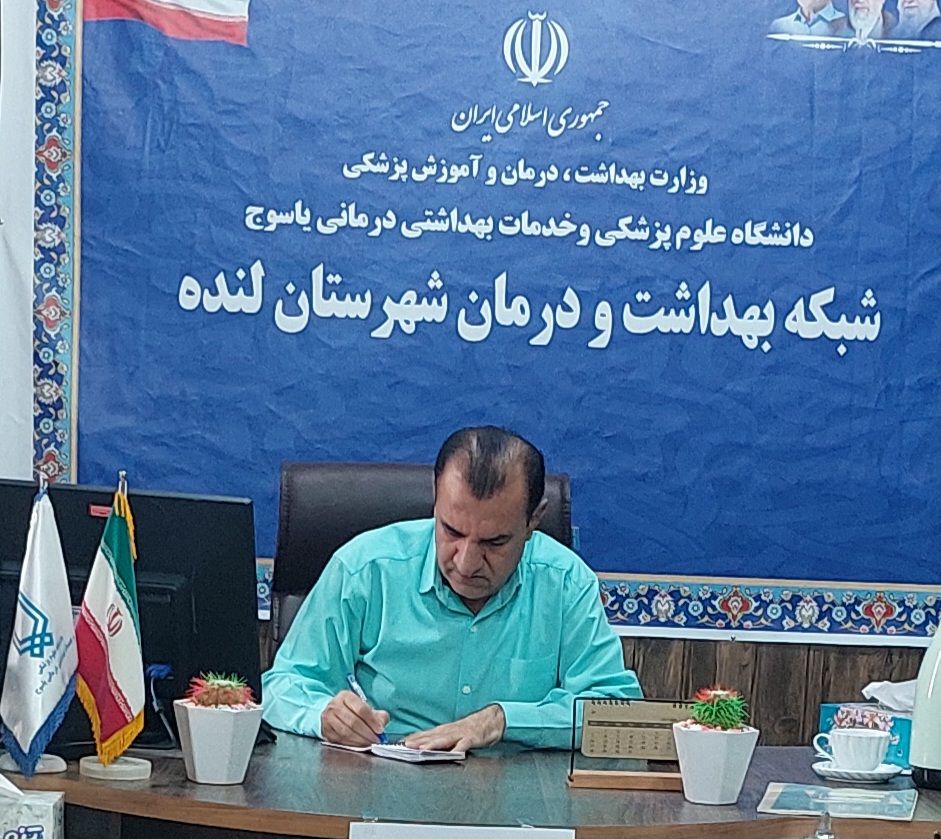 پیام تبریک مدیر شبکه بهداشت و درمان لنده به مناسبت فرا رسیدن عید سعید قربان