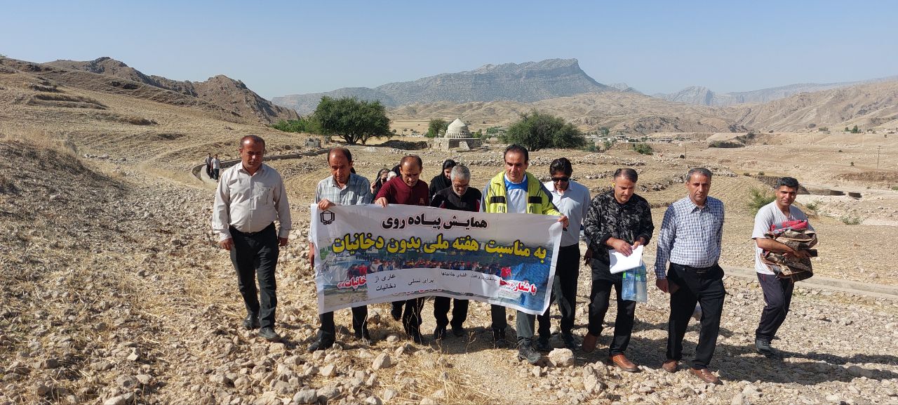 برگزاری همایش پیاده روی کارکنان شبکه بهداشت و درمان لنده به مناسبت هفته ملی بدون دخانیات  + تصاویر