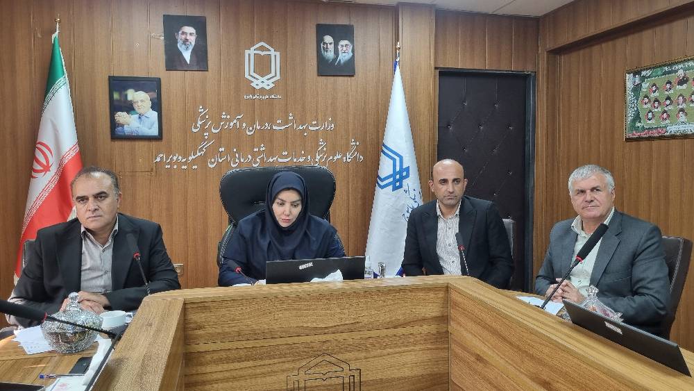 نشست هفتگی بررسی روند پیشرفت برنامه پزشکی خانواده و نظام ارجاع برگزار شد