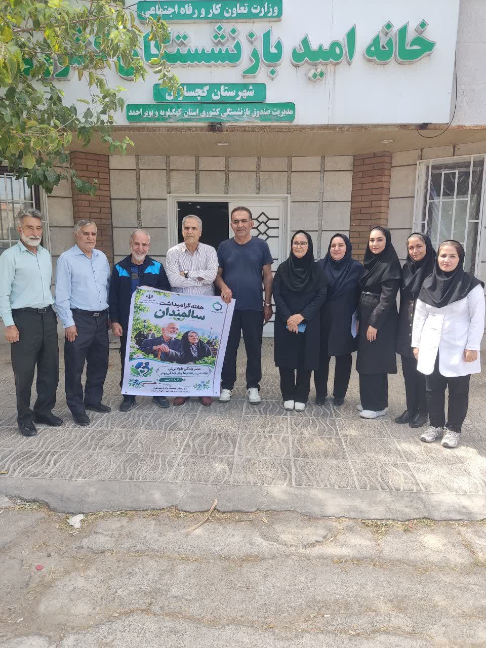 اجرای طرح غربالگری سالمندان در محله سادات شهر دوگنبدان