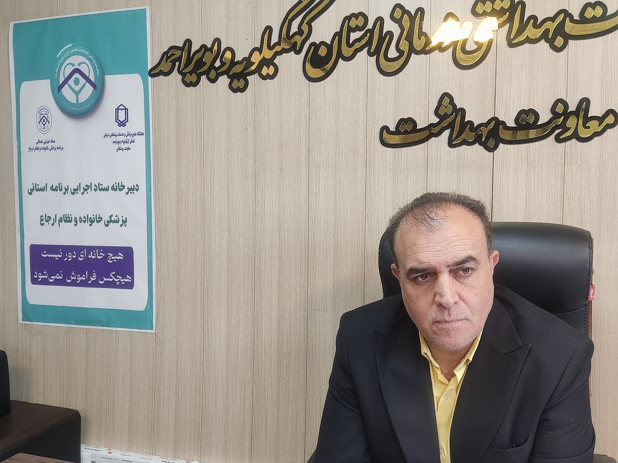 ۲۱ مهر ماه روز خانواده و جامعه حامی کودک