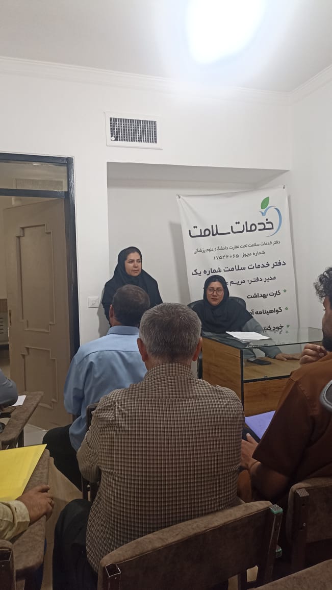 آموزش اصناف شهرستان بویراحمد با محوریت فرزندآوری و پیشگیری از سقط عمدی