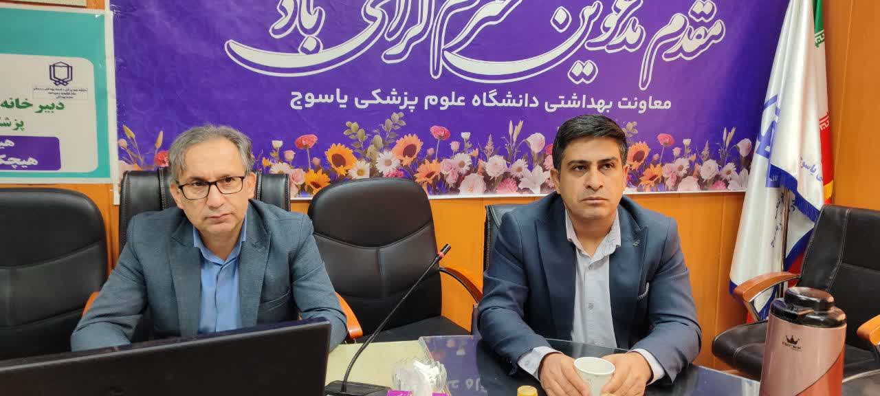 برگزاری وبینار آموزشی مدیریت پسماندهای خاص و ارزیابی آلودگیهای محیطی در معاونت بهداشت دانشگاه علوم پزشکی استان