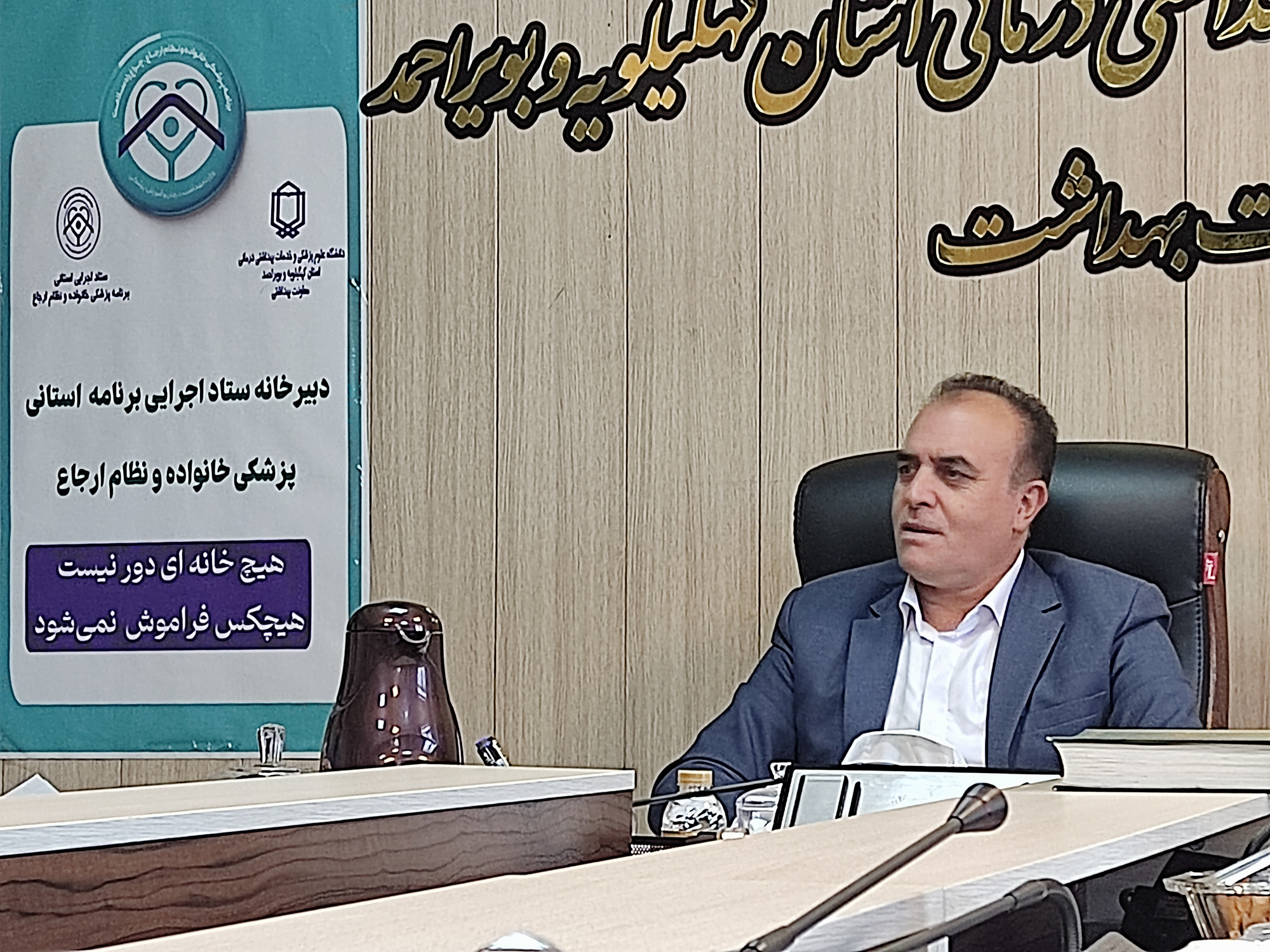 پیام معاون بهداشت دانشگاه علوم پزشکی و رییس مرکز بهداشت استان بمناسبت روز آمار و برنامه ریزی 