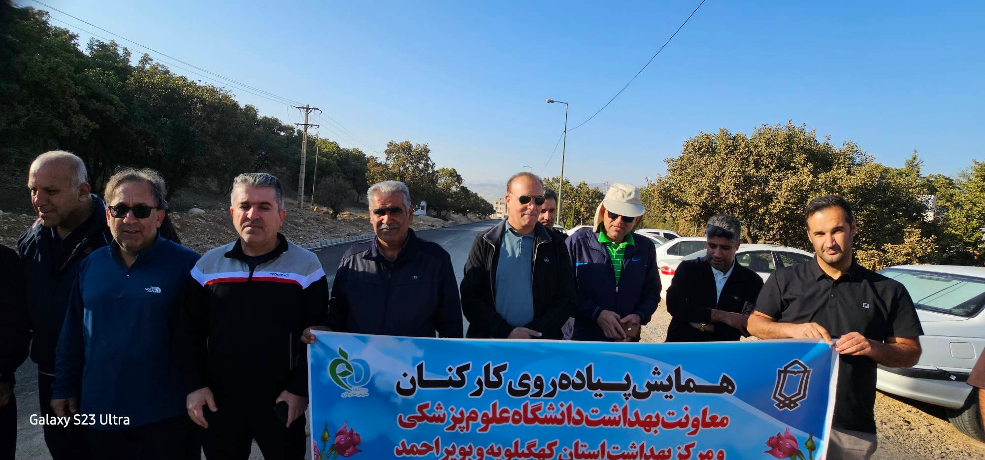 همایش پیادهروی کارکنان معاونت بهداشتی با هدف ارتقای سلامت و نشاط سازمانی برگزار شد