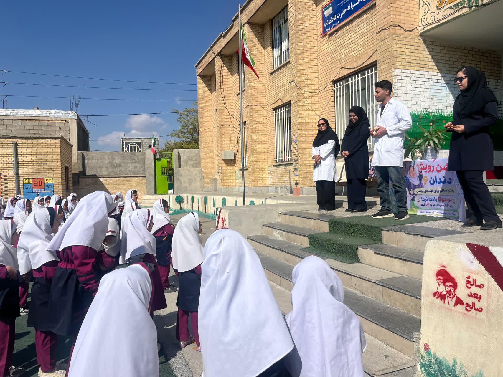 برگزاری جشن رویش دندان ۶ و پویش سلامت دهان و دندان در شهرستان مارگون