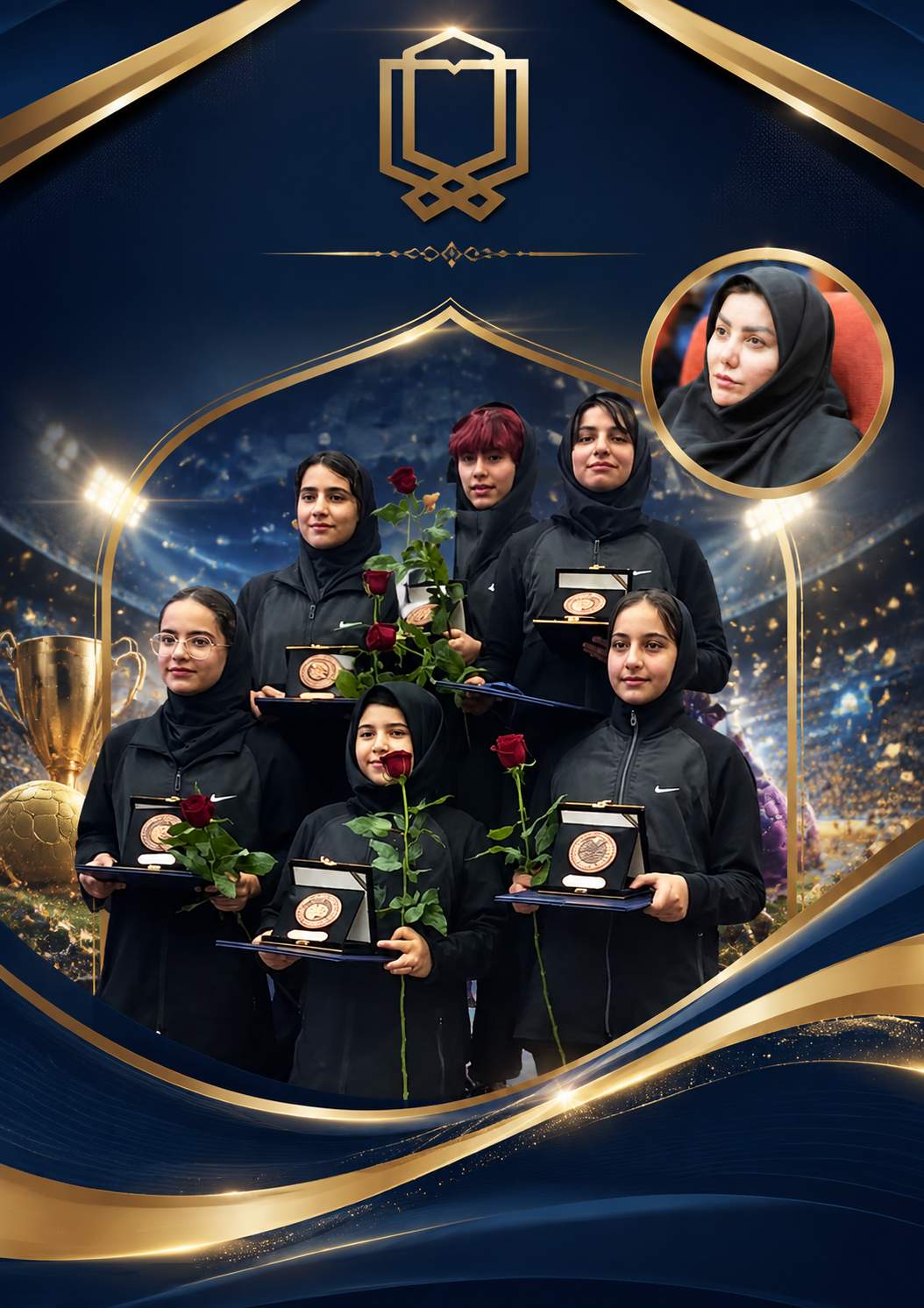 پیام تبریک رئیس دانشگاه علوم پزشکی یاسوج در پی درخشش و افتخارآفرینی تیم داژبال دخترانِ همکاران