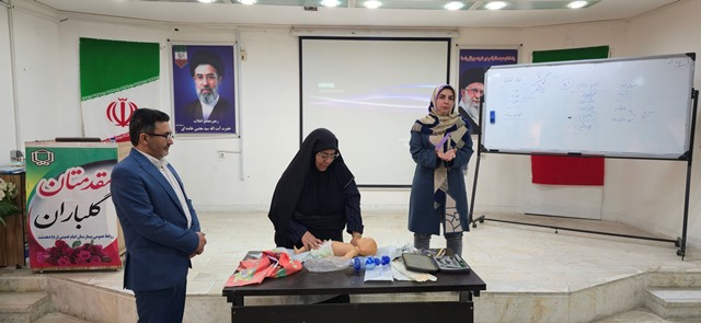 برگزاری کارگاه توانمندسازی احیای قلبی ریوی پایه و پیشرفته نوزادان با هدف ارتقای دانش و مهارت کادر درمان