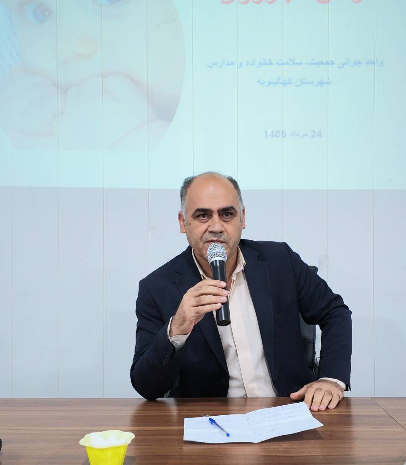 برگزاری کارگاه آموزشی ناباروری با تأکید بر شناسایی و ارجاع به‌موقع زوجین
