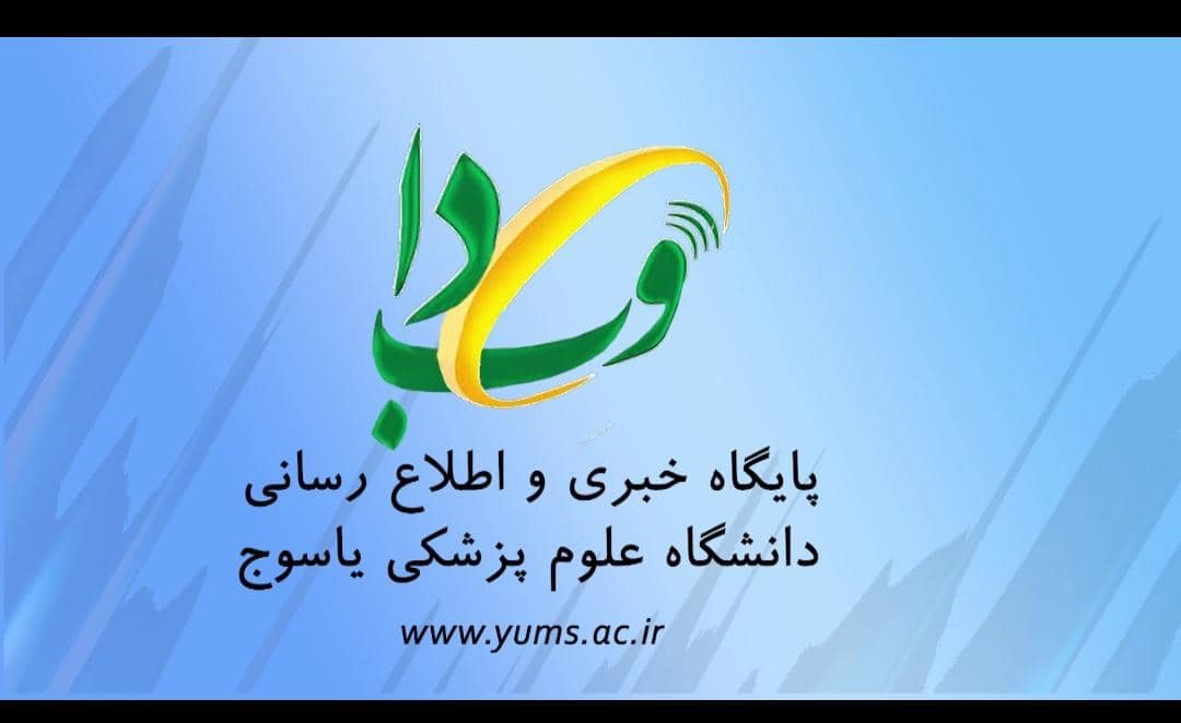 ۴۴ حادثه رانندگی در کهگیلویه و بویراحمد