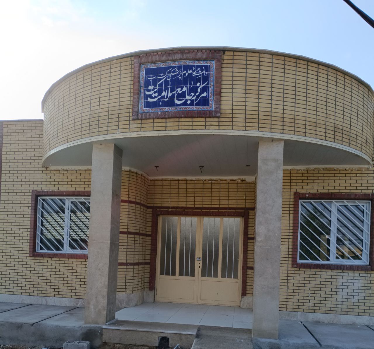 تحویل موقت مرکز خدمات جامع سلامت روستایی کت در شهرستان بهمئی, تصاویر