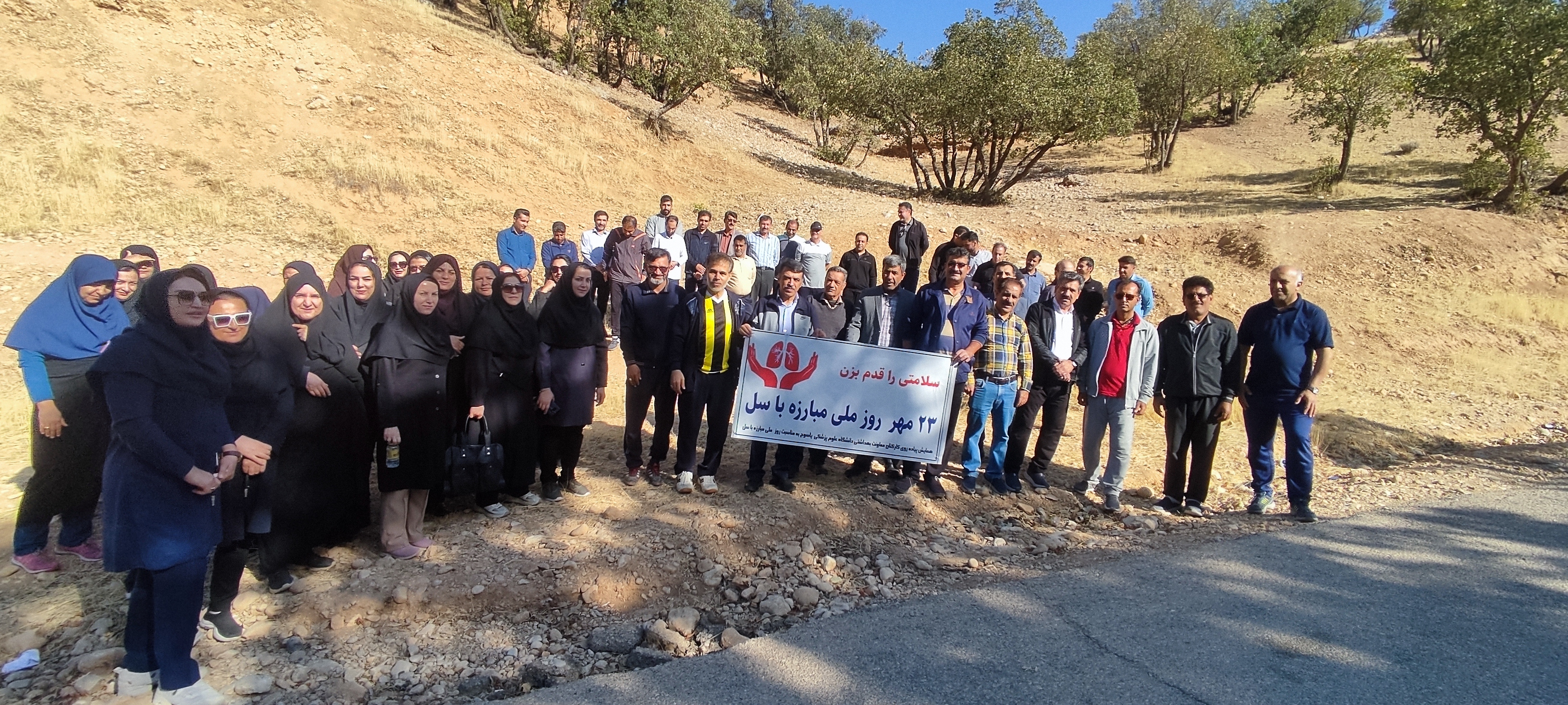 برگزاری همایش پیاده روی پرسنل مرکز بهداشت استان در یاسوج, سن امید به زندگی در کشور  ۷۸ سال است